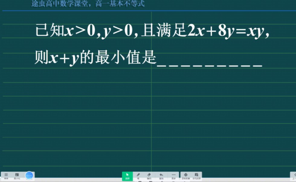 高一数学基本不能是解题方法拓展,无所不能万能K法哔哩哔哩bilibili