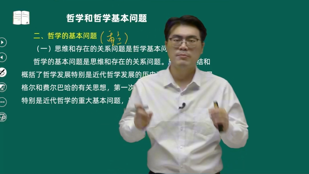 专升本政治,洞察时政,锻炼思维!#专升本政治#,为你的学术之路保驾护航,成就政治高手!哔哩哔哩bilibili