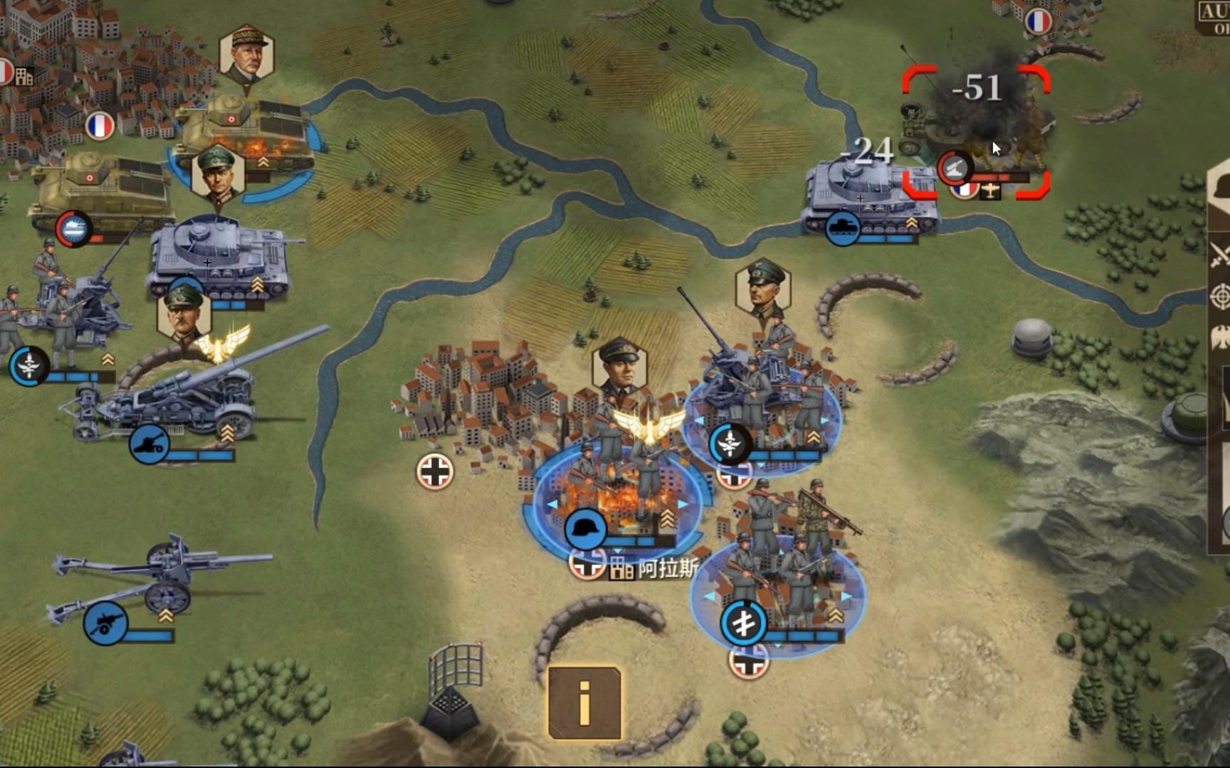 【将军的荣耀3】1939西线:阿拉斯战役