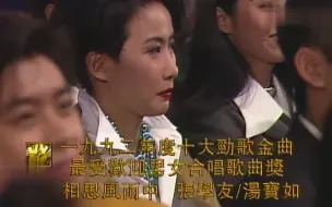 Скачать видео: 张学友最具武侠气质的一首歌，和汤宝如的经典合唱《相思风雨中》