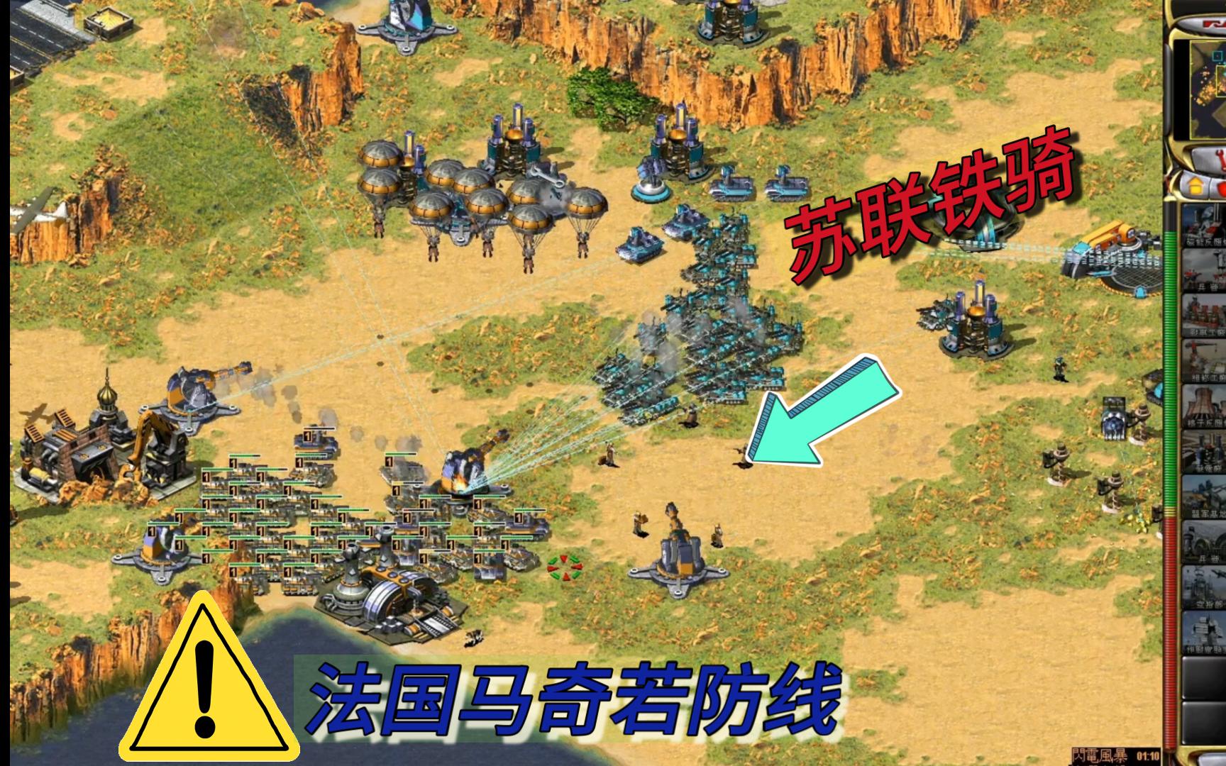 牢不可破的"马奇诺防线"? or 如雪花般消逝?