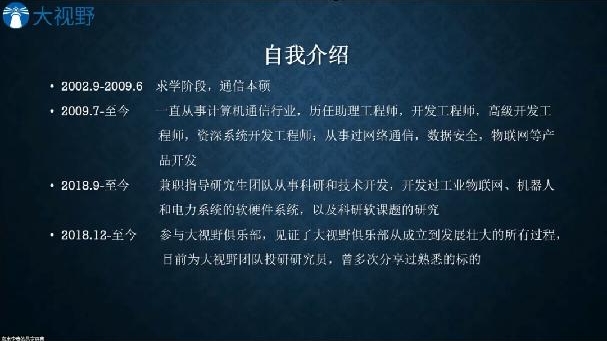 李春: 报考与投资中的偏好抬升估值哔哩哔哩bilibili