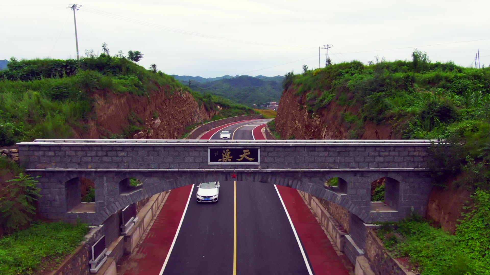 井陉天路_哔哩哔哩_bilibili