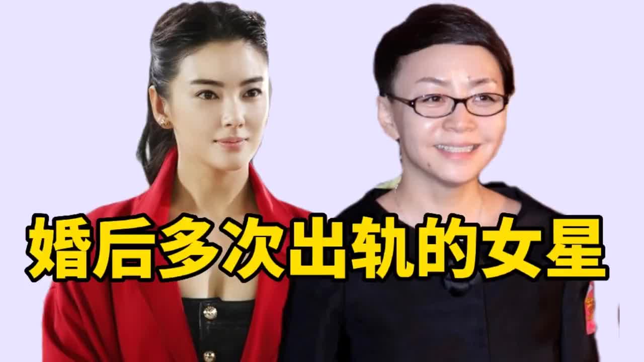 离婚后多次出轨的5位女星,哪一位让你意想不到呢?哔哩哔哩bilibili