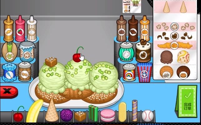 老爹饼干圣代店第146天