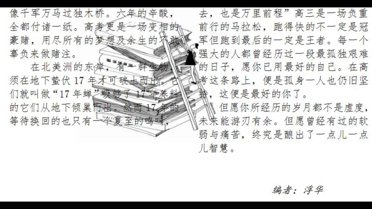 以梦为马不负韶华哔哩哔哩bilibili