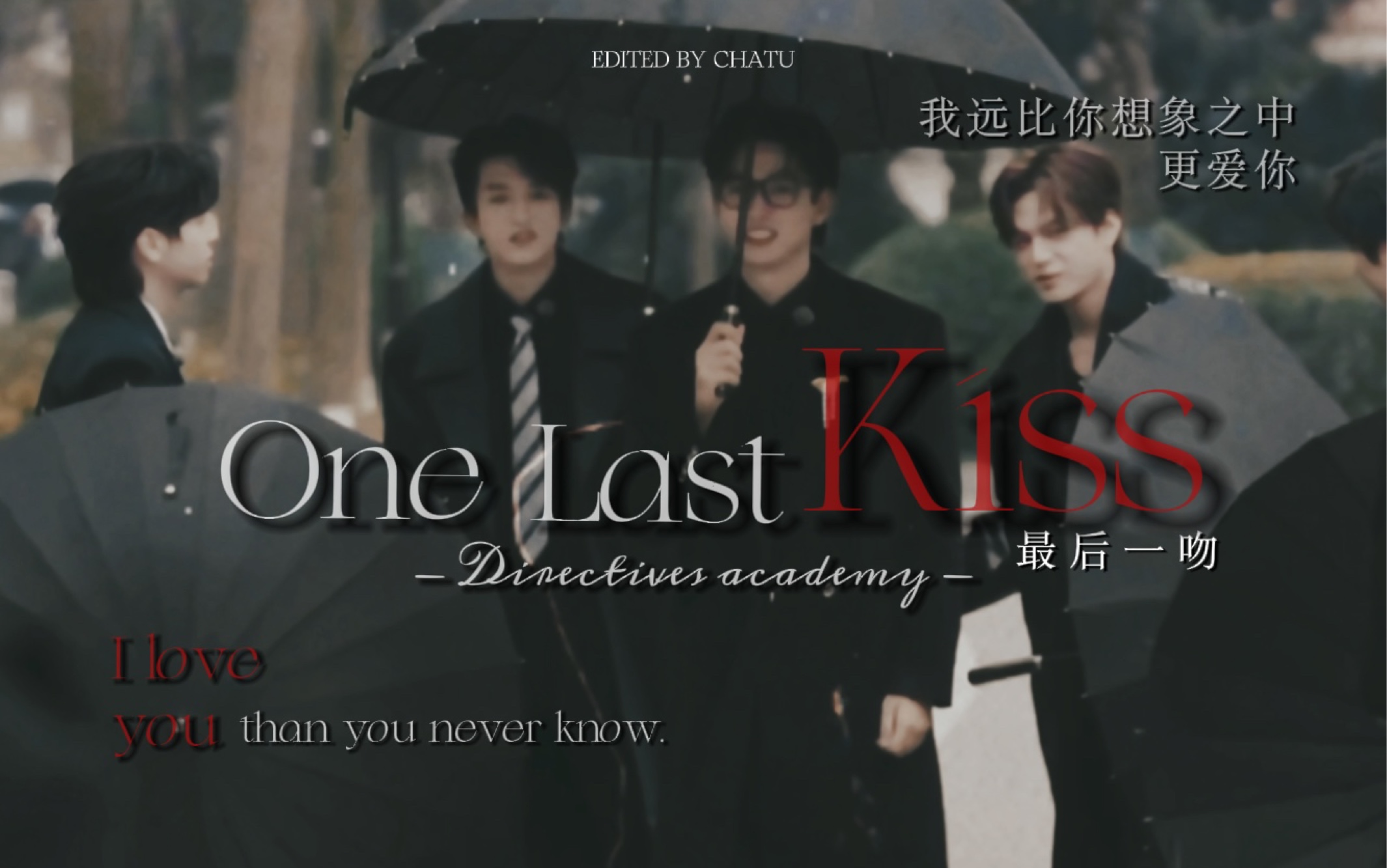 [图]“我远比你想象之中更爱你”‖名侦探学院×One Last Kiss