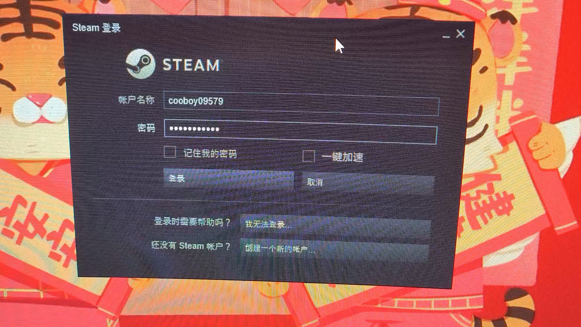 去网吧登录steam,这个最好别碰网络游戏热门视频