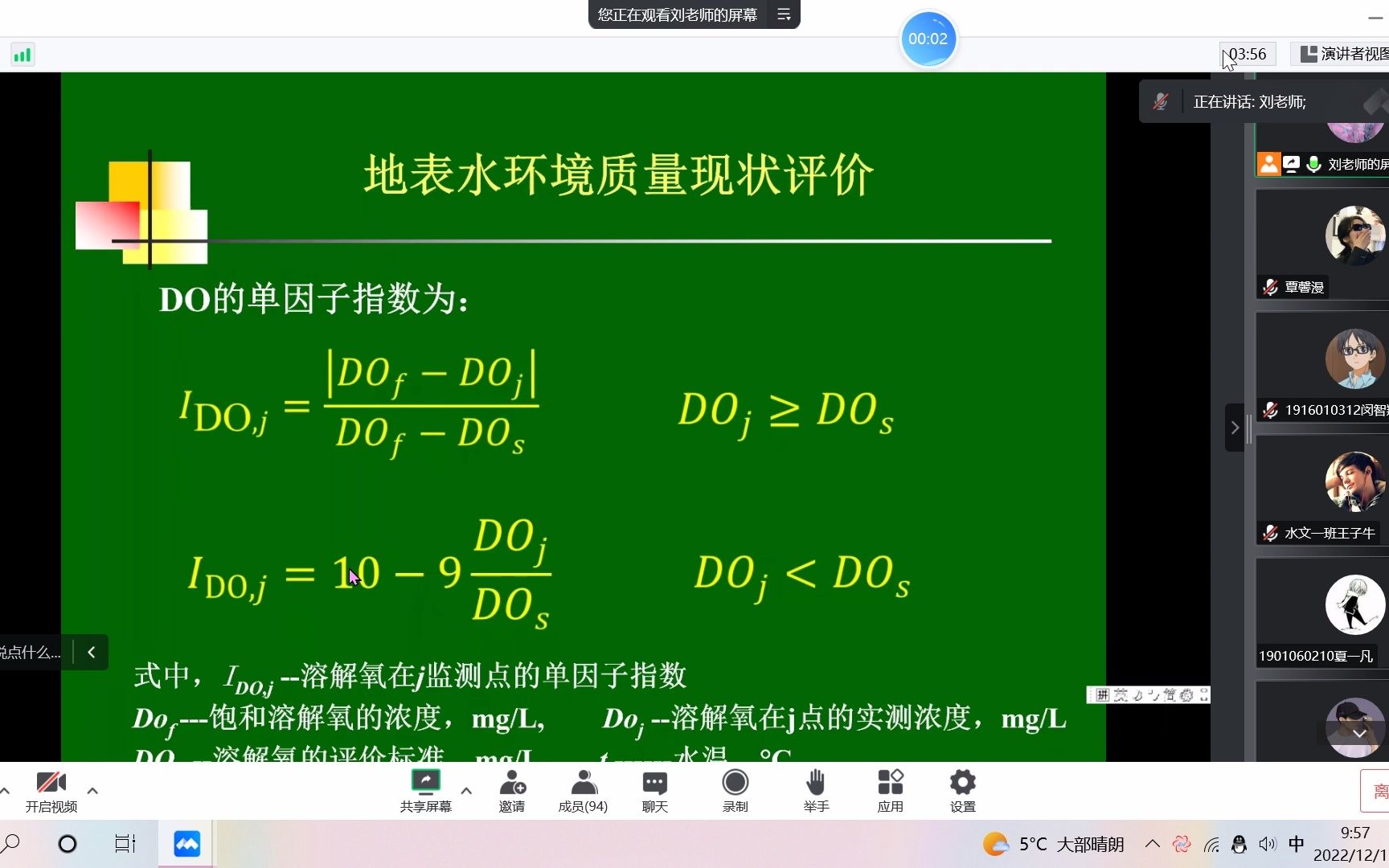 水环境保护1哔哩哔哩bilibili