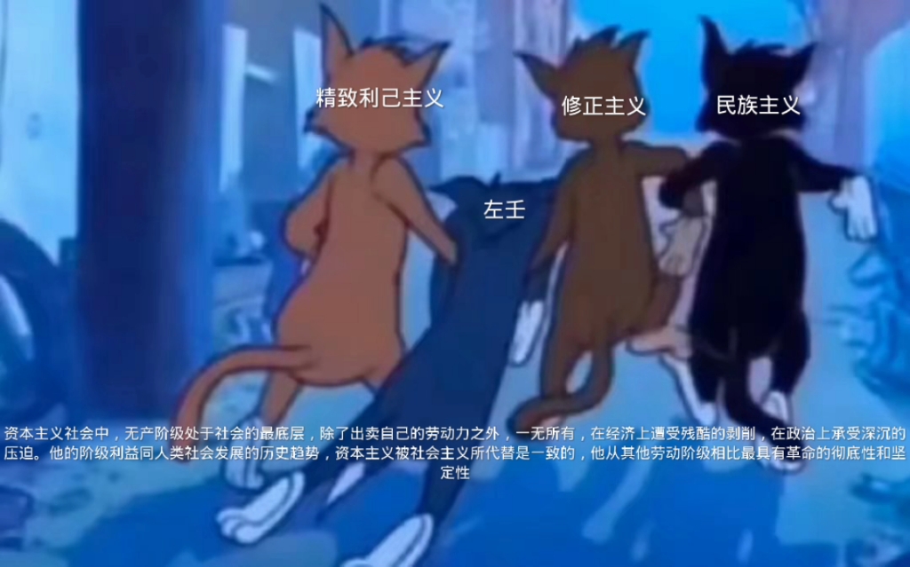 共产主义能否实现,我们该怎么做?哔哩哔哩bilibili