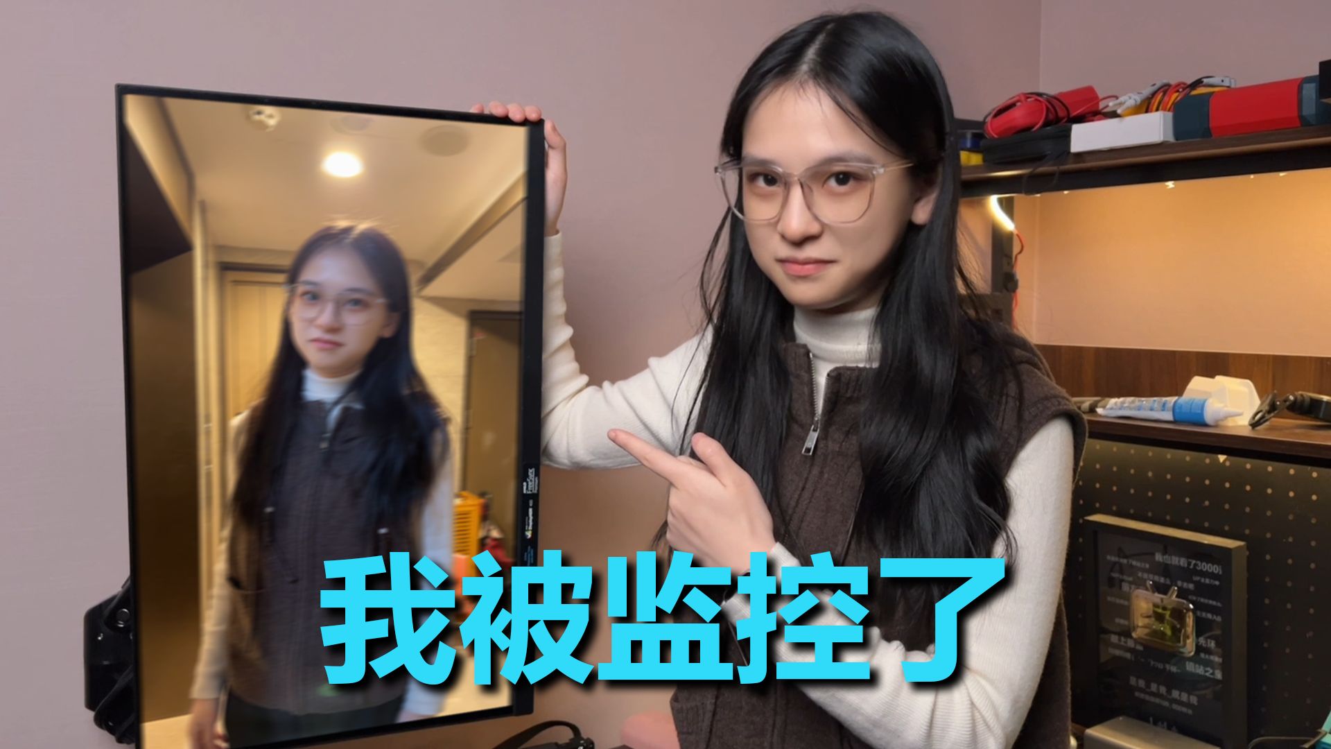 一封邮件，控制了我的摄像头
