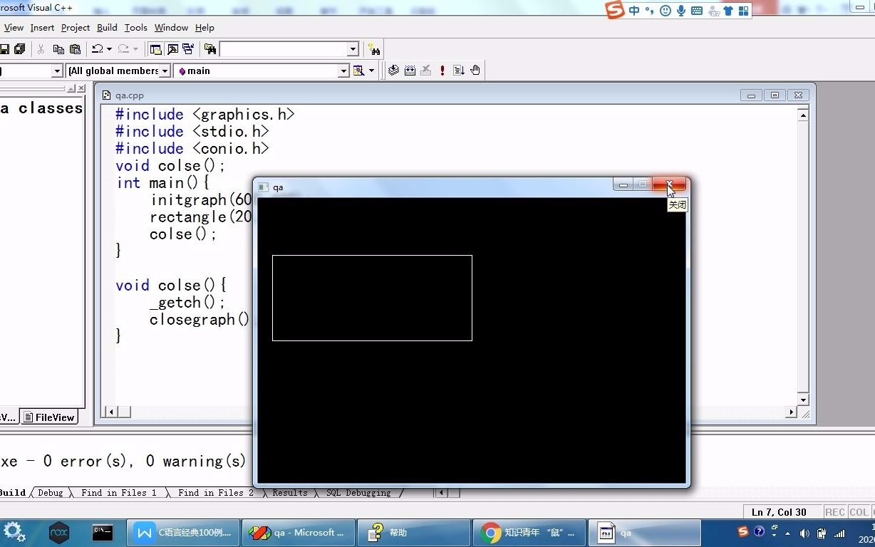 C语言经典例子之用ellipse 和rectangle 函数画图哔哩哔哩bilibili