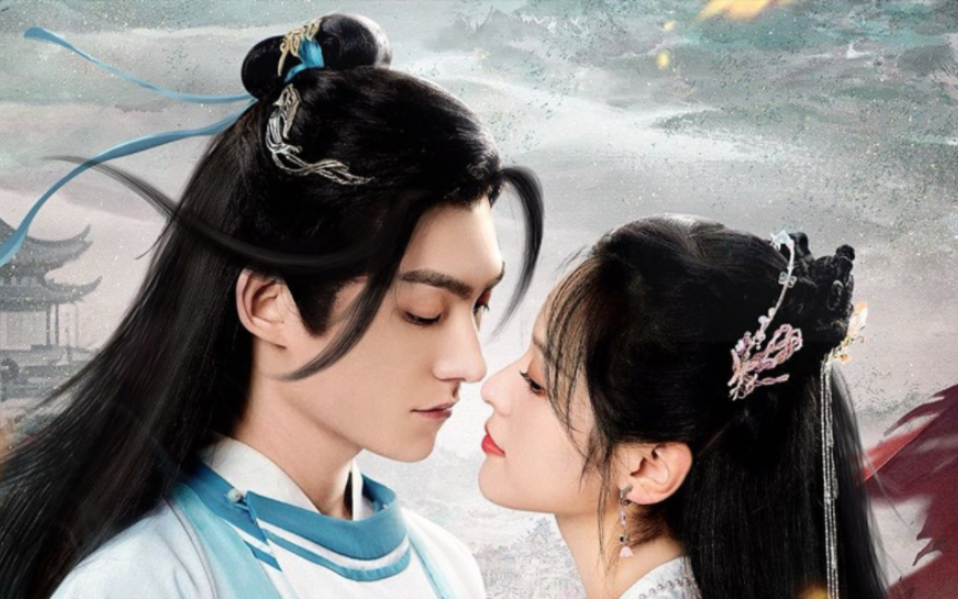 马浩东,徐轸轸《大内密探之姻缘劫》定档预告