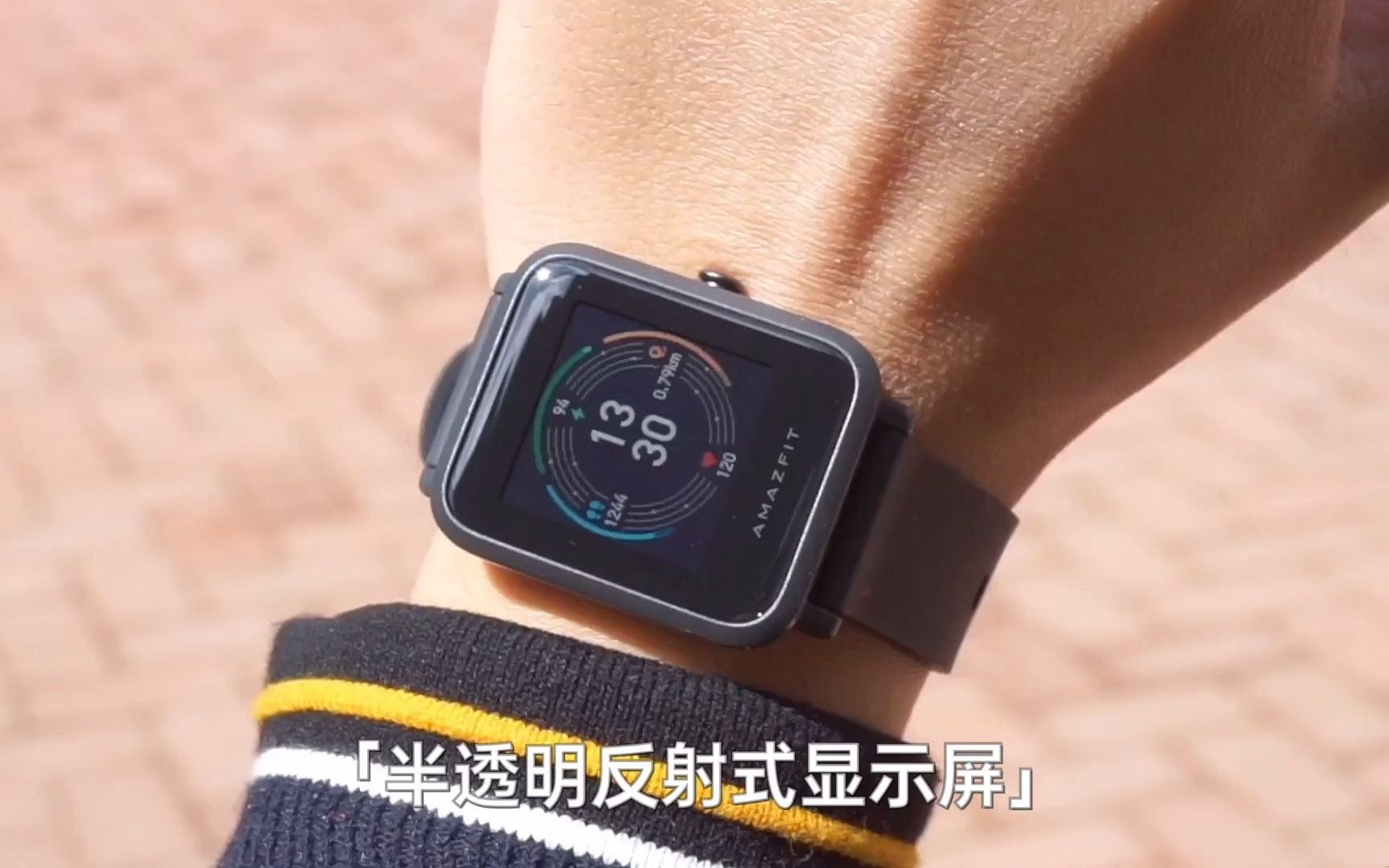 158_amazfit米动手表青春版1s:售价399但功能全都有