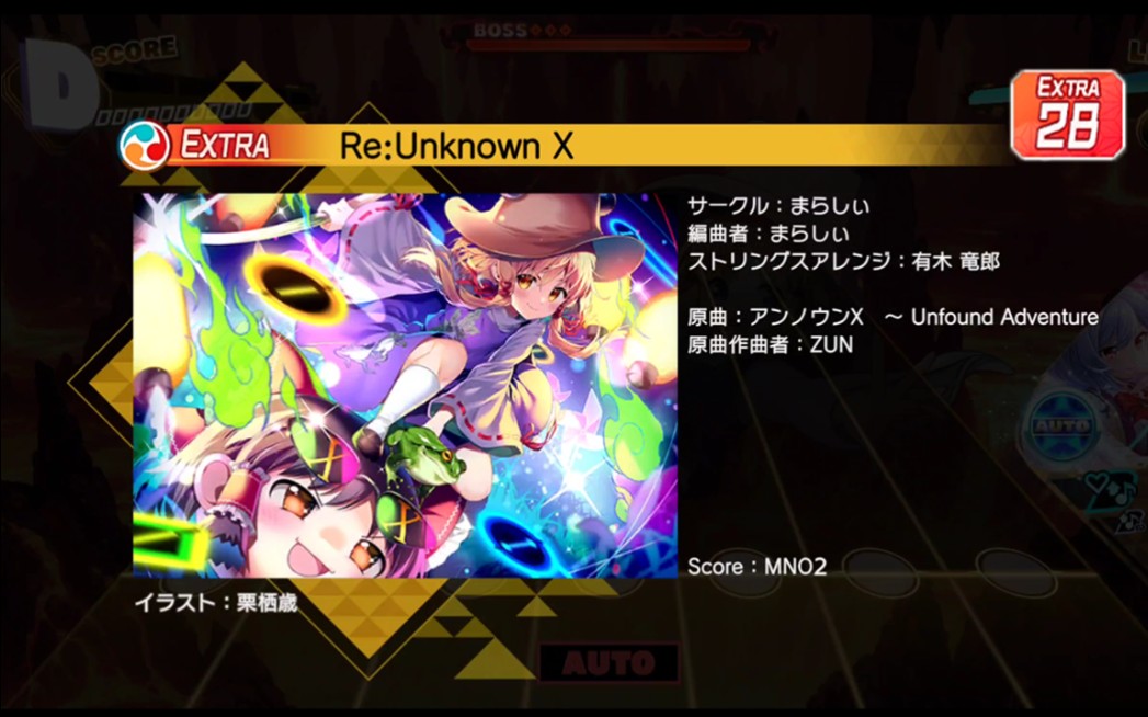 [图][弹幕神乐谱面保管室]Re:Unknown X Extra28