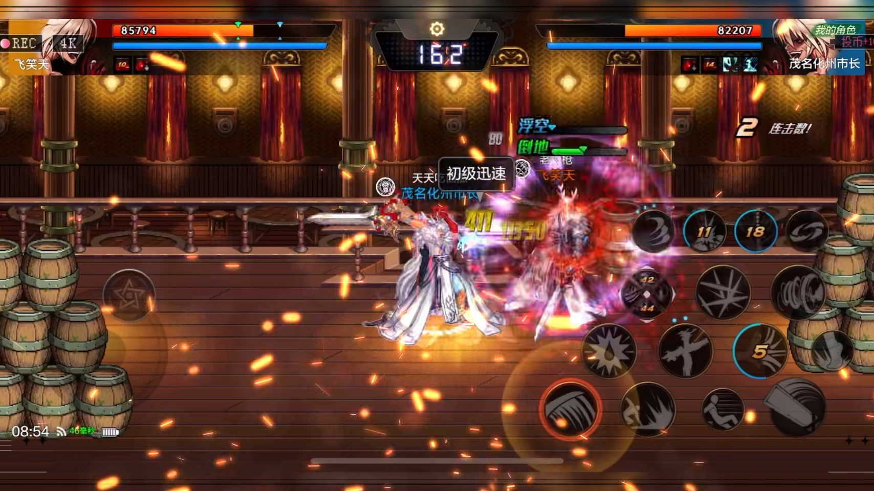 卧龙凤雏在线pk