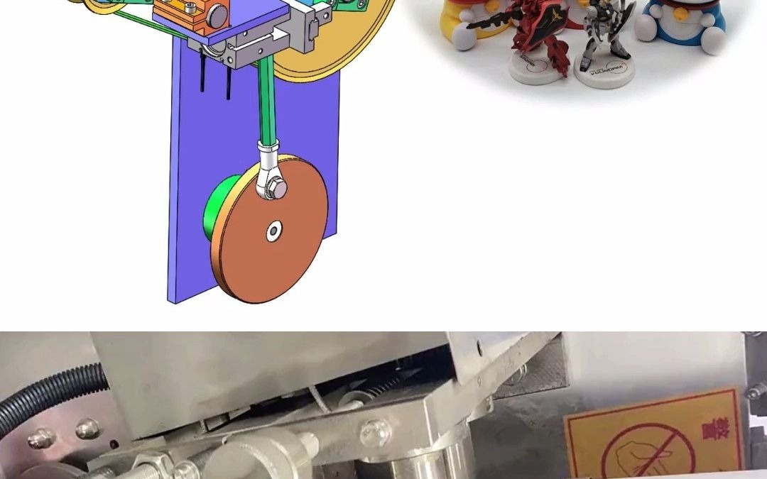 【Solidworks千机联动】——切袋机下料机械手哔哩哔哩bilibili