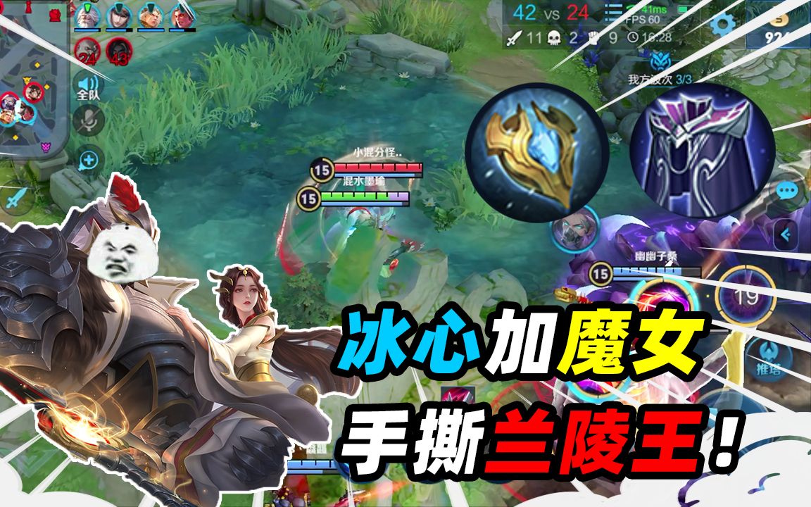 墨瑜游戏:冰心魔女干将莫邪,这血条,司马懿和兰陵王都头疼