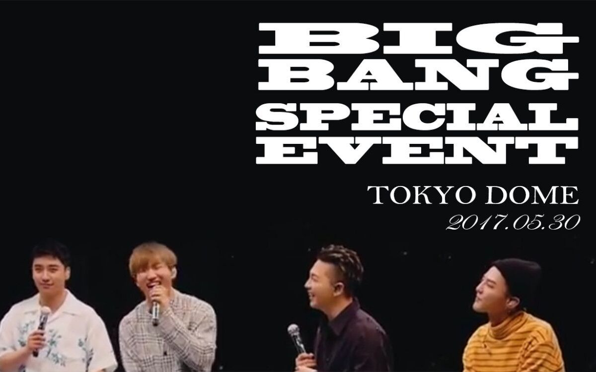 bigbang[超话]# 2017.05.30 bigbang speci.