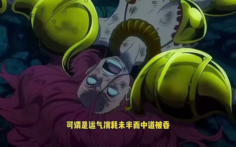 1 幸运果实到哪都是无解 只是遇到了专治花里胡哨的大神乌索普