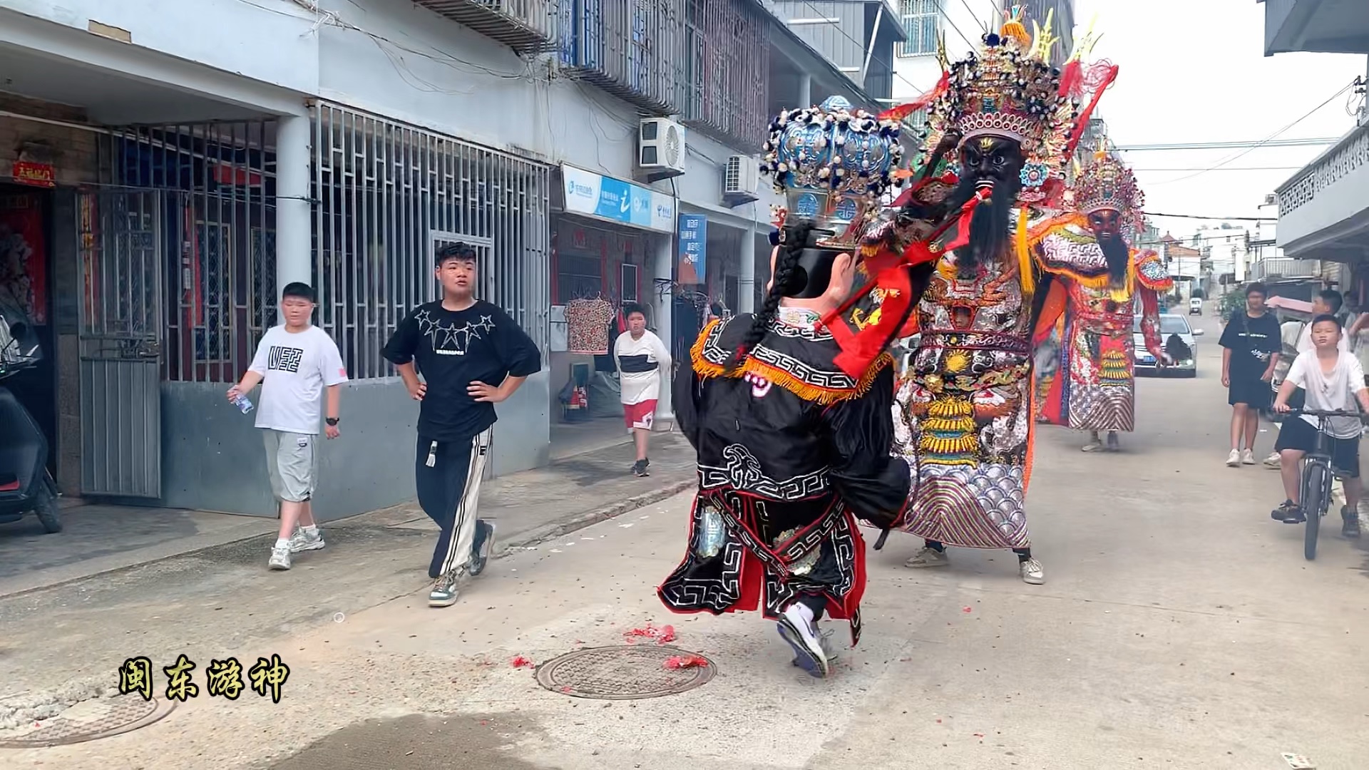 福州长乐文岭前董村游神 枷锁将军 麻总政 林马夫开路探路咚咚咚