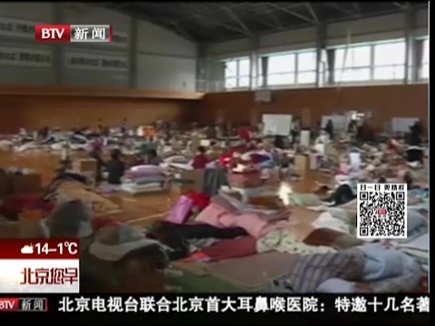 【BTV每日国际大新闻】0312 中国驻德国大使馆要求德国网站下架辱华服装哔哩哔哩bilibili