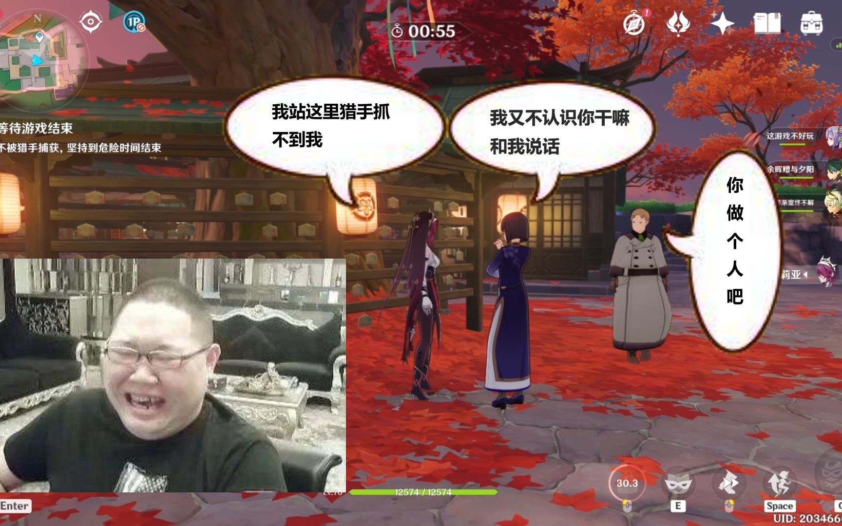 活动作品原神躲猫猫pdd语音包