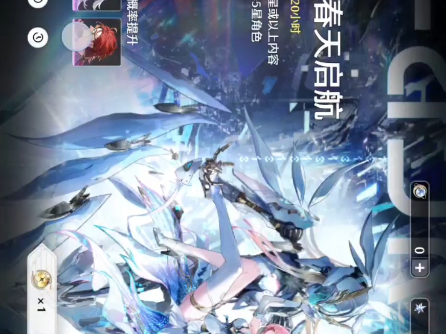 怎么弄抽卡分析的教程#鸣潮