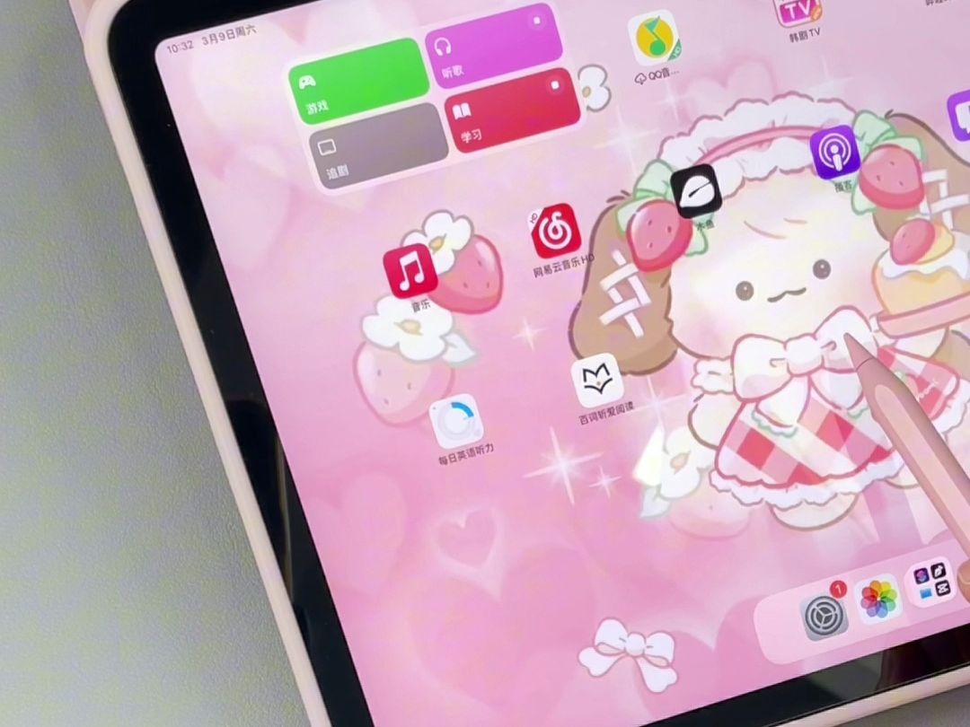 iPad一键切换桌面功能,保姆级教程来啦!哔哩哔哩bilibili