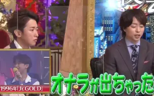 Download Video: 【大野智&小泷望】夜话 201210