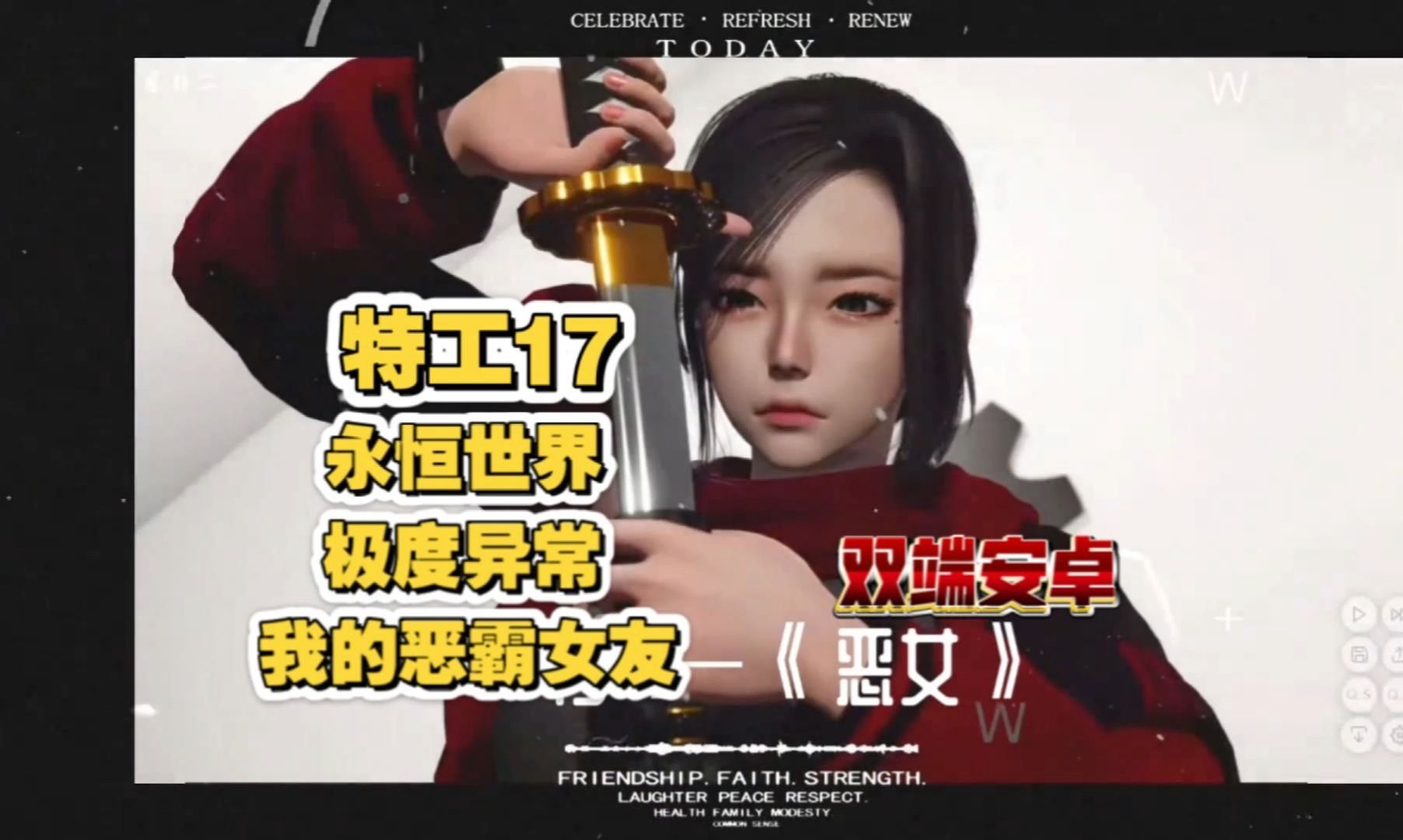 [图]《永恒世界《 特工17》《极度异常》《我的恶霸女友》四个版本的月亮，你更喜欢谁？！！GSDUYHGFS