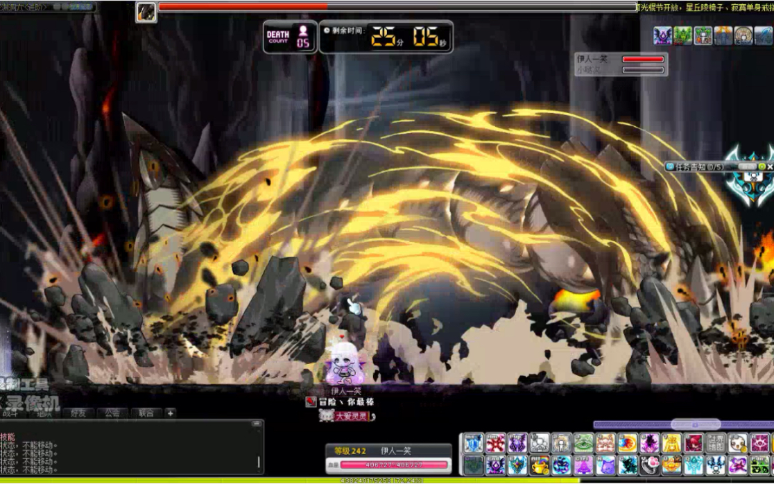 冒险岛v165恶魔复仇者技改后v1药剂罐测试进阶贝伦