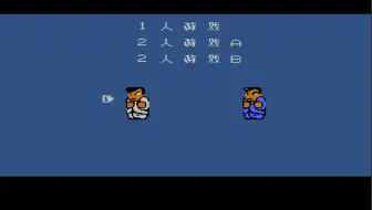 热血物语