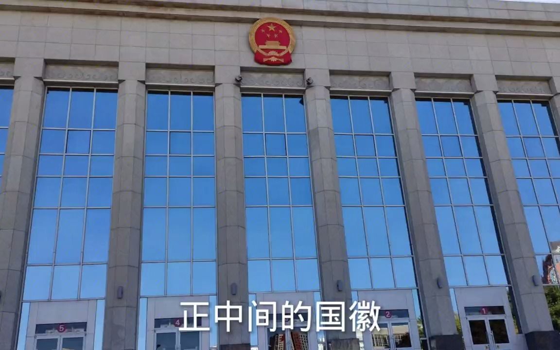 内蒙古呼和浩特人民会堂,是否跟北京的一样,一起去看看