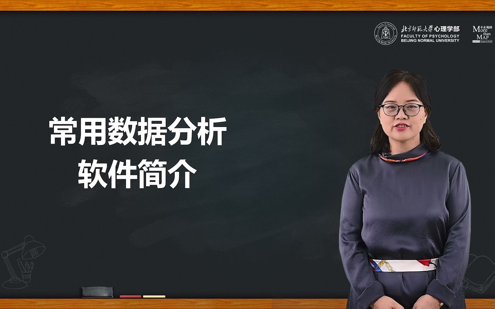 常用数据分析软件简介 | 大赛培训系列微课第八十一讲哔哩哔哩bilibili