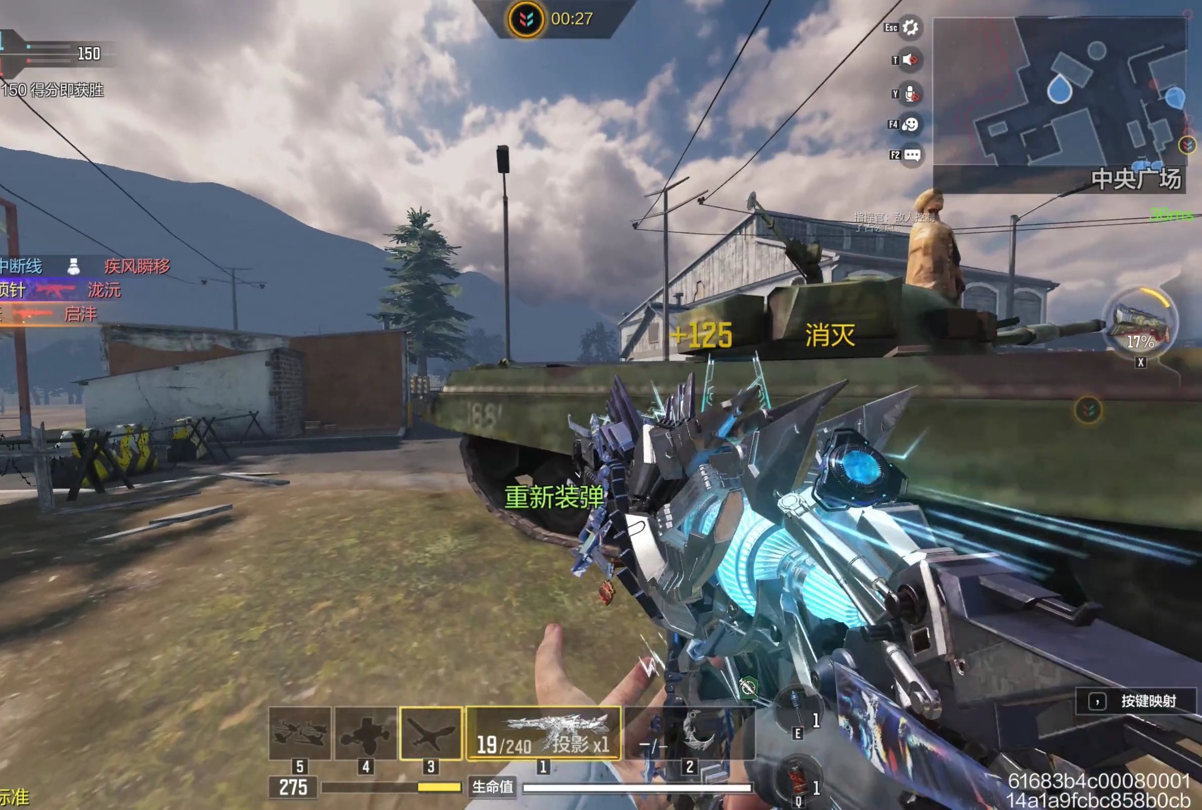 当我使用codmpc端,这是我瞄准的变化