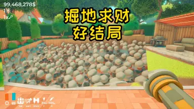 求财-哔哩哔哩_Bilibili