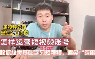 短视频公司到底是什么样子的？今天带大家看看我们公司的工作环境