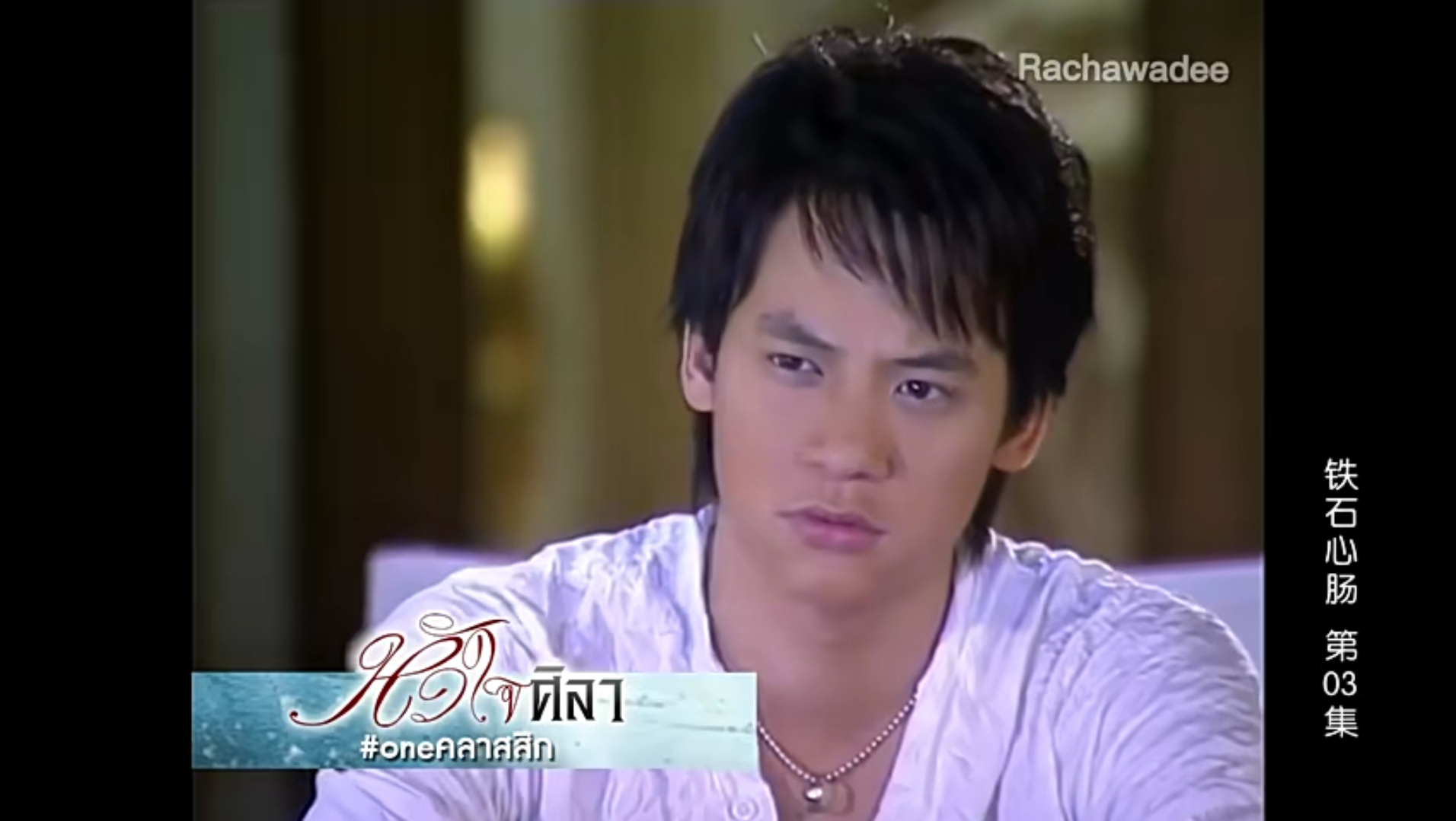 铁石心肠2-1石拉受到好友去世打击,决心复仇