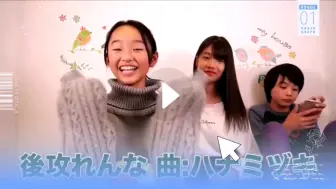 Download Video: 日本女孩唱歌挠痒痒挑战