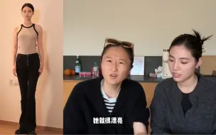 Download Video: 28岁做模特太老了吗？公开选模特