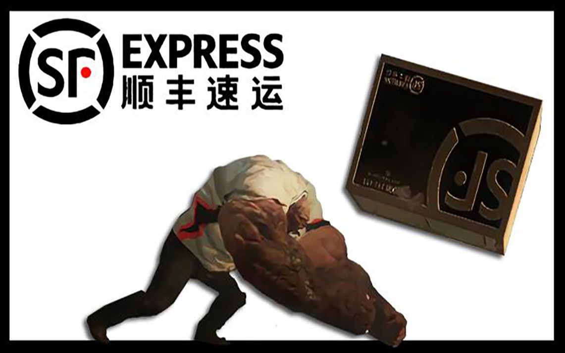 【求生之路2】快递是丢个胖子 这样的坦克你喜欢么 三个老年人的三方