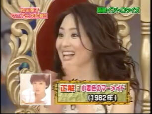 松田聖子feat 安室奈美恵・Aiko・中川祥子・DownTown 【Hey×3】_