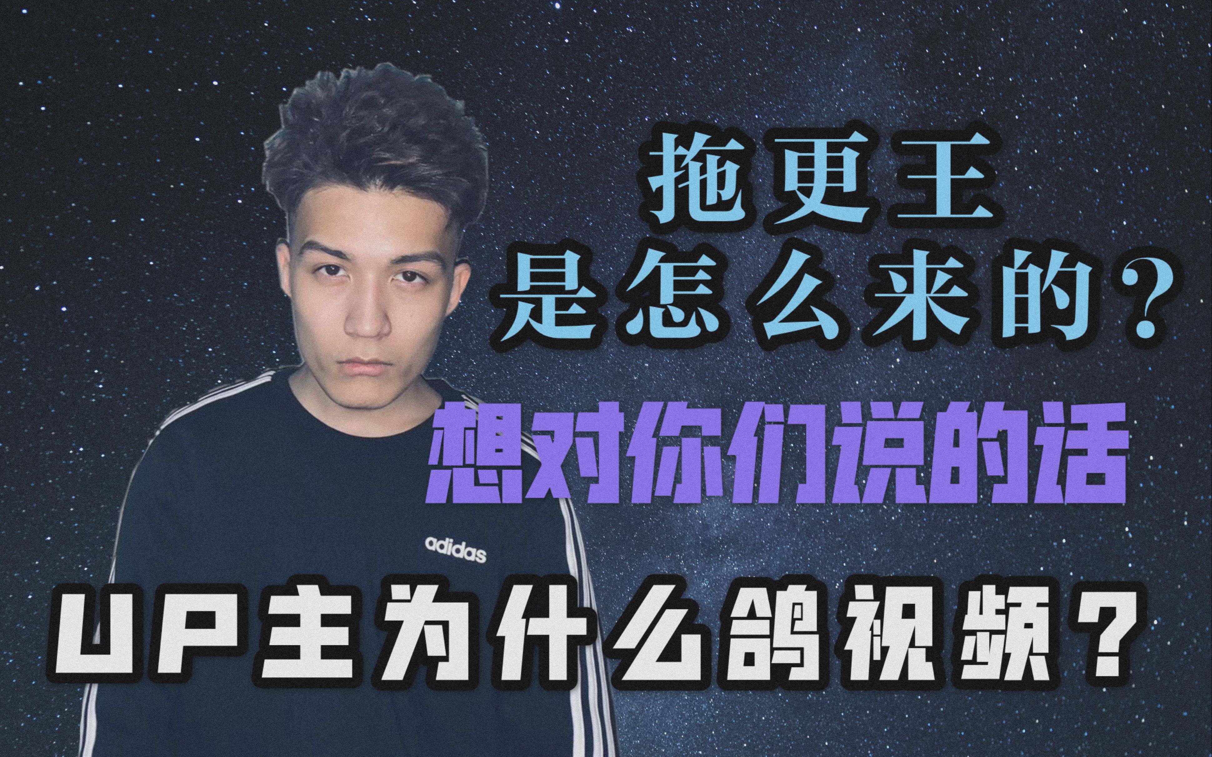 bilibili.com***742166www.bilibili.comup主和鸽子什