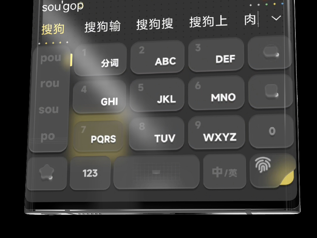 搜狗输入法搜狗搜索引擎=搜狗搜狗输入法搜狗输入法