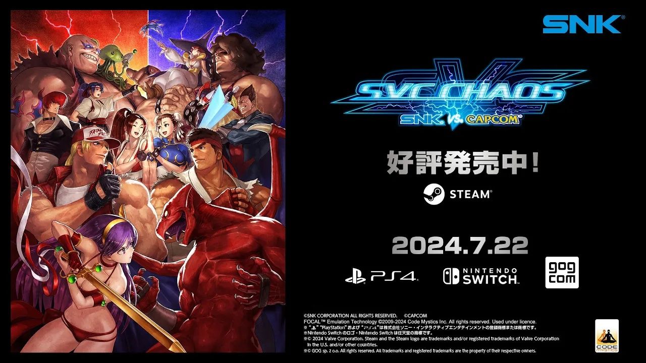 [图]《SNK VS. CAPCOM SVC CHAOS》登陆PC、Switch、PS4平台