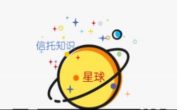 第11讲 房地产信托 之 融资方案哔哩哔哩bilibili