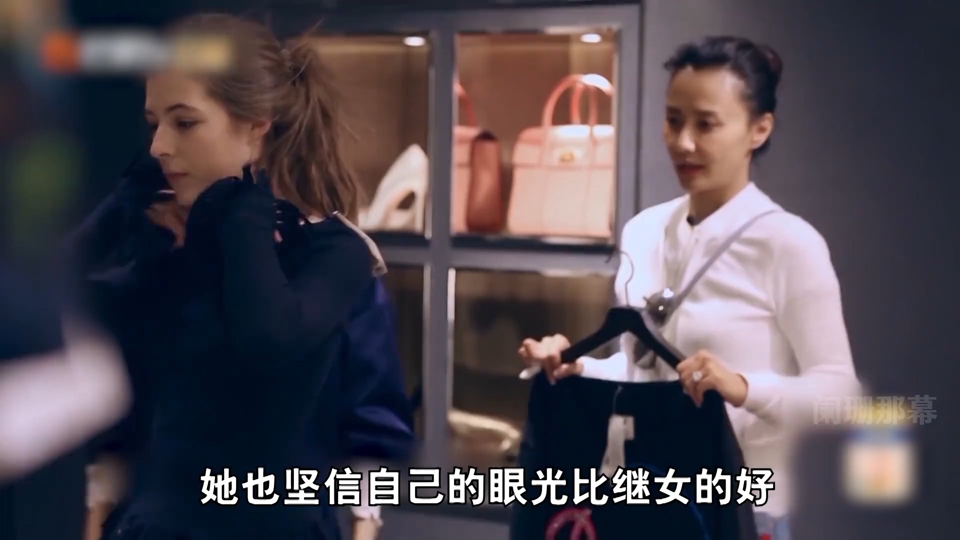 看到继女把自己挑选的t恤改成露背装后,马雅舒气得装都不装了