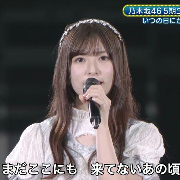 Center 小川彩- いつの日にか、あの歌をwith.五期生[𝟚𝟘𝟚𝟜