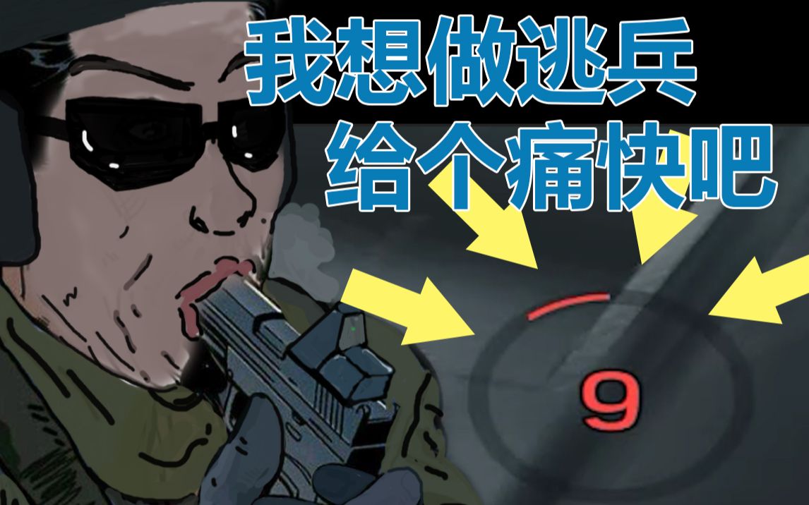 育碧出了新游戏——《彩虹6号:围殴》